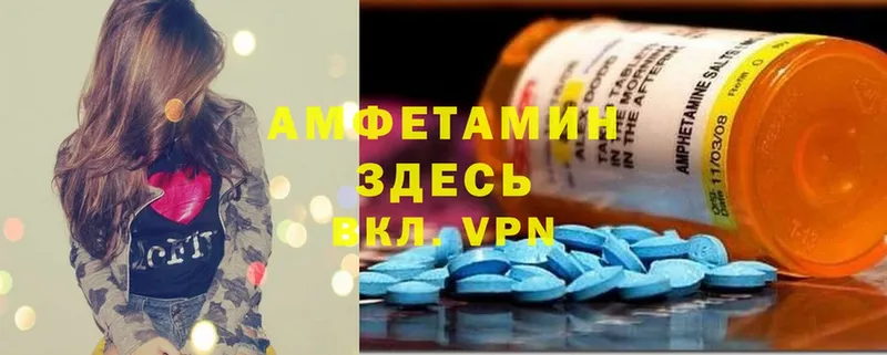 Amphetamine Розовый Островной