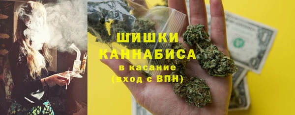 ECSTASY Бугульма