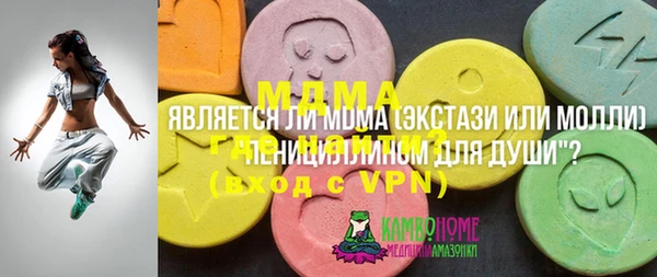 герыч Бронницы